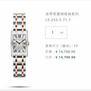 Longines DolceVita Pulseira de aço Quartzo Réplica Relógio